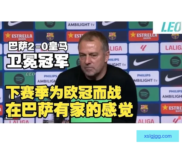 弗里克续约巴萨立志赢欧冠 弗里克续约巴萨立志赢欧冠