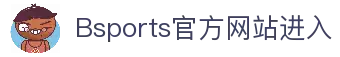 BSport(必一·运动)官方网站-Ultra Platform