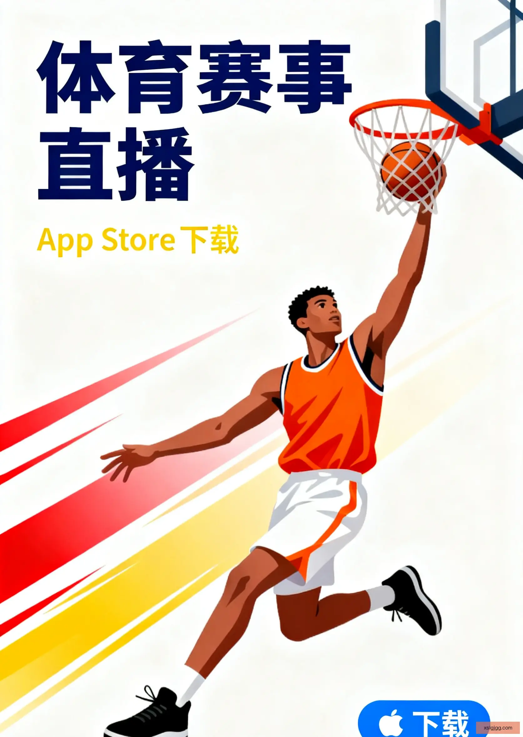 官网安卓版下载